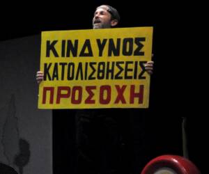 35η Συνάντηση Κως - ΘΕΑΤΡΙΚΟ ΕΡΓΑΣΤΗΡΙ ΝΙΣΥΡΟΥ (ΔΗΚΕΝ) - «Η ΕΚΔΡΟΜΗ» – ΛΕΝΟΥ ΧΡΗΣΤΙΔΗ 35η Συνάντηση Κως - ΘΕΑΤΡΙΚΟ ΕΡΓΑΣΤΗΡΙ ΝΙΣΥΡΟΥ (ΔΗΚΕΝ) - «Η ΕΚΔΡΟΜΗ» – ΛΕΝΟΥ ΧΡΗΣΤΙΔΗ